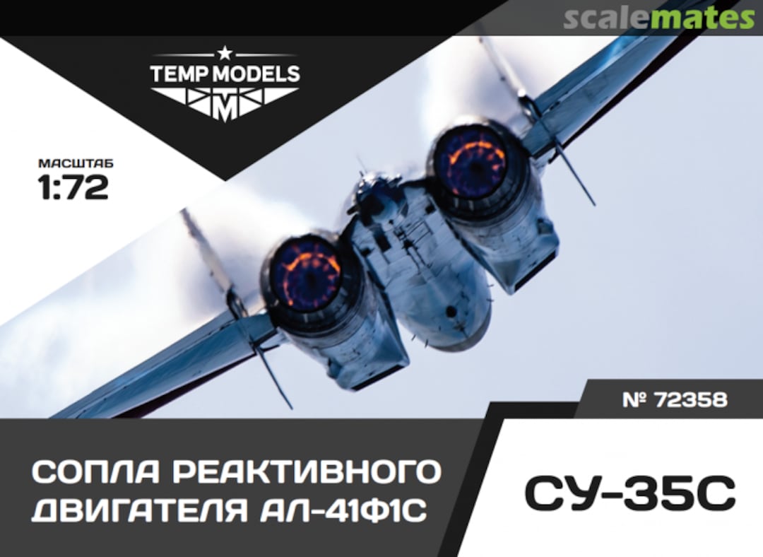 Boxart Exhaust Nozzles for AL-41F1C on Su-35 72358 Tempmodels Boxart Exhaust Nozzles for AL-41F1C on Su-35 72358 Tempmodels