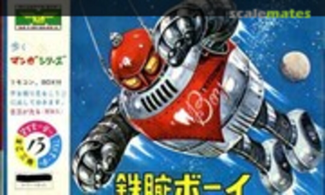 No Tetsuwan Boy (Midori )