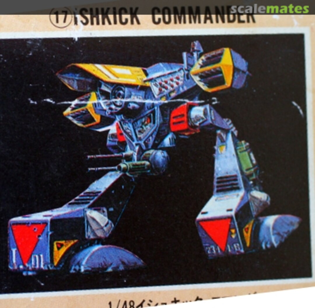 Boxart Ishkick Commander AR-517 ARII Boxart Ishkick Commander AR-517 ARII