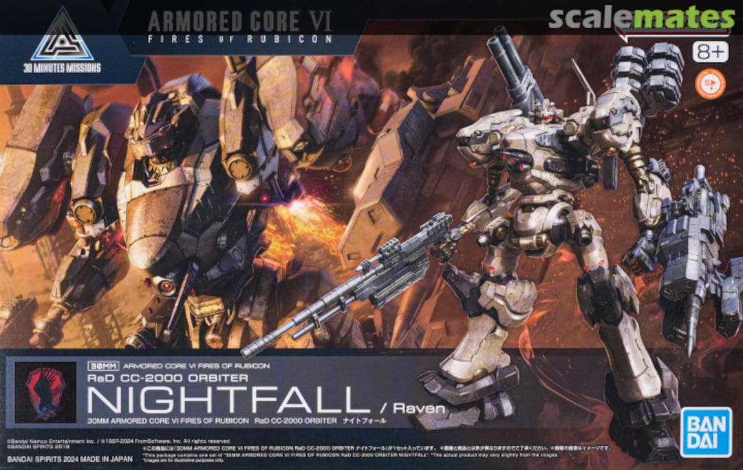 Boxart RaD CC-2000 Orbiter Nightfall 5067168 Bandai Spirits Boxart RaD CC-2000 Orbiter Nightfall 5067168 Bandai Spirits