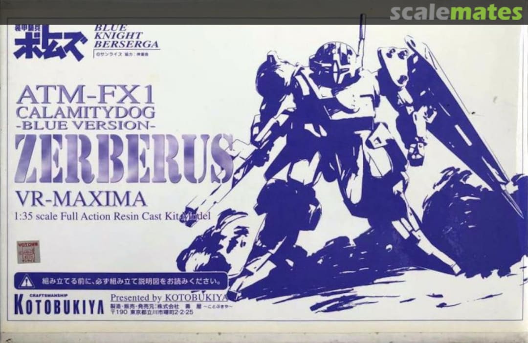 Boxart Zerberus VR-Maxima  Kotobukiya