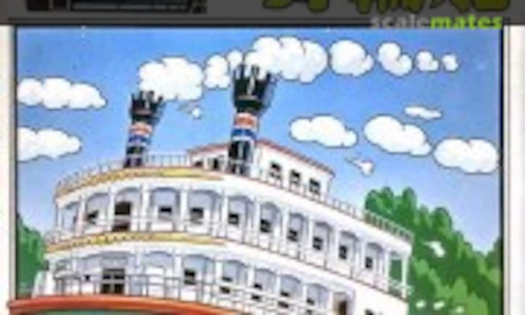 No Paddle Steamer (Crown 41103-700) 41103-700