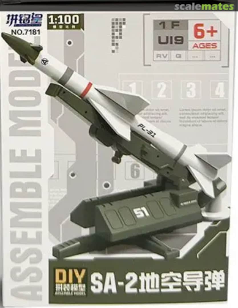 Boxart SA-2 Surface to Air Missile 7181-4 DIY Boxart SA-2 Surface to Air Missile 7181-4 DIY