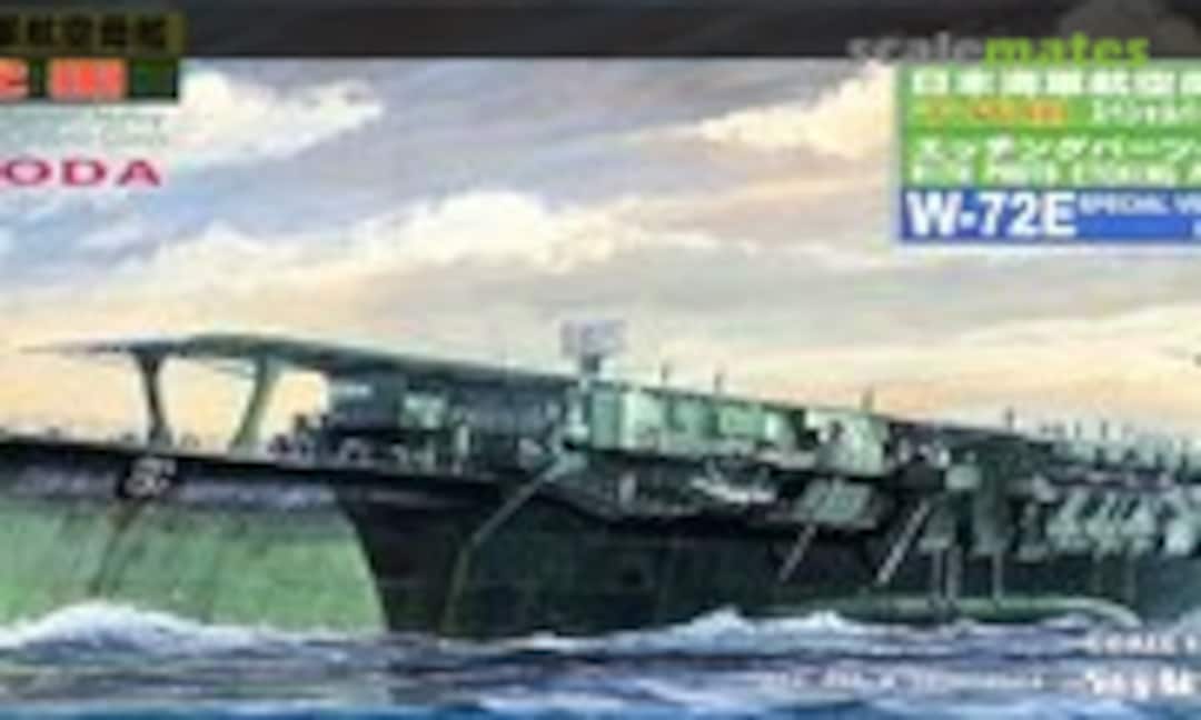 1:700 Chiyoda 千代田 (Pit-Road W72E)