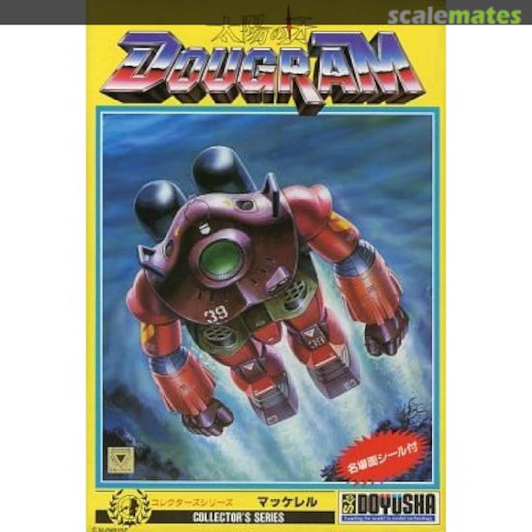 Boxart Mackerel DG-8 Doyusha
