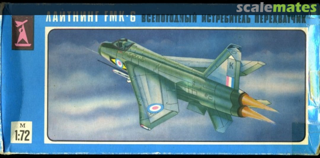 Boxart Lightning F Mk.6 992-DN DZI Donetsk Toy Plant (ДЗИ) Boxart Lightning F Mk.6 992-DN DZI Donetsk Toy Plant (ДЗИ)