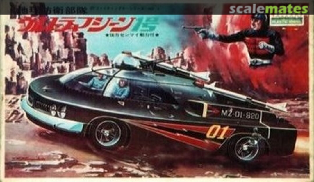 Boxart Ultra Machine 1 ARII Boxart Ultra Machine 1 ARII