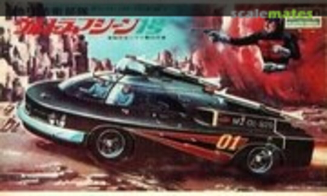 No Ultra Machine 1 (ARII )