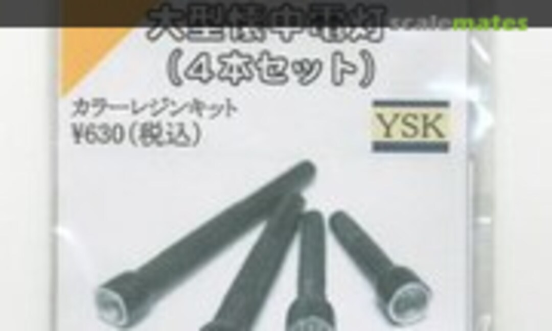 1:12 Large Flashlights (4 Kinds) (YSK 00116) 00116