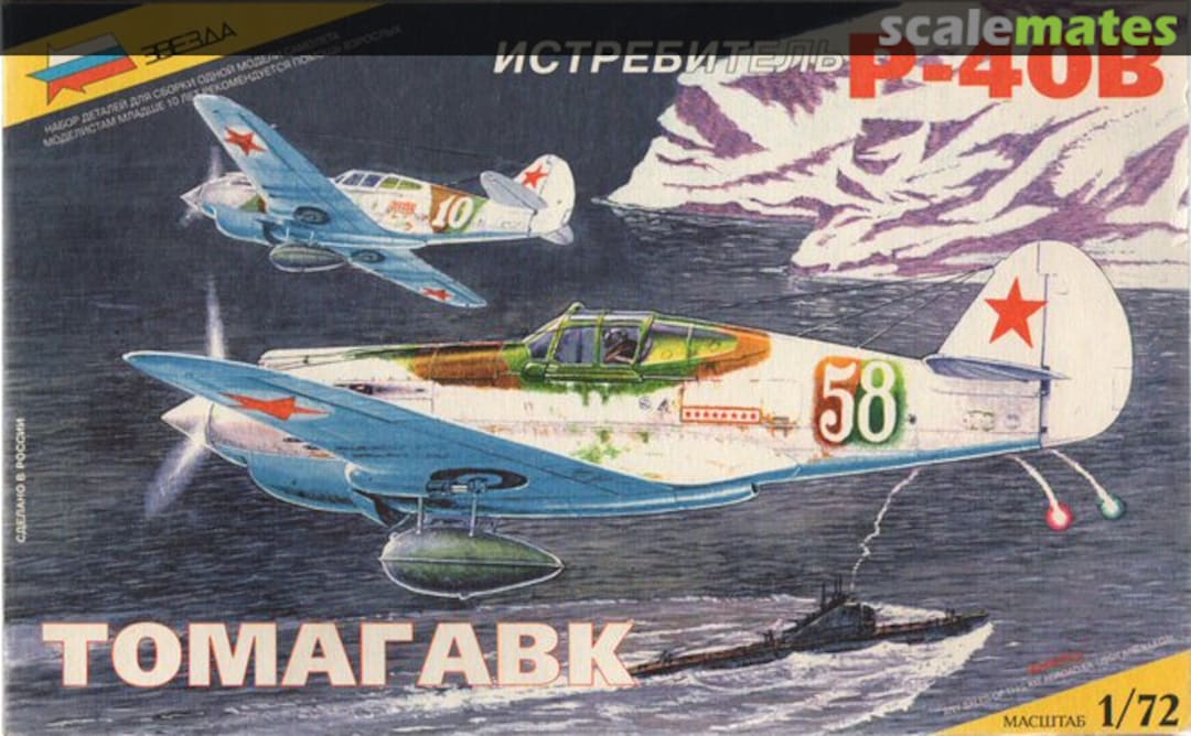 Boxart Fighter P-40B Tomahawk 7201 Zvezda Boxart Fighter P-40B Tomahawk 7201 Zvezda
