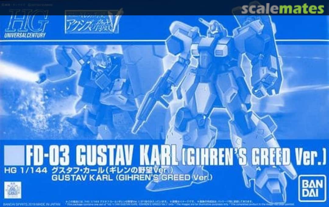 Boxart FD-03 Gustav Karl (Gihren's Greed Ver.) 5058118 Bandai Spirits Boxart FD-03 Gustav Karl (Gihren's Greed Ver.) 5058118 Bandai Spirits