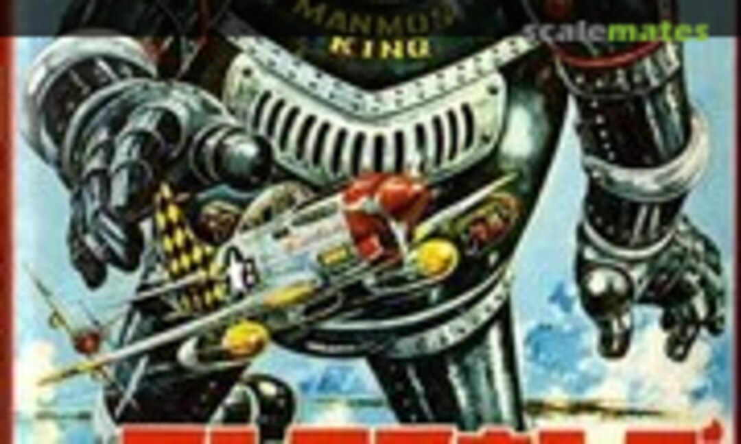 No Manmos King (Midori )