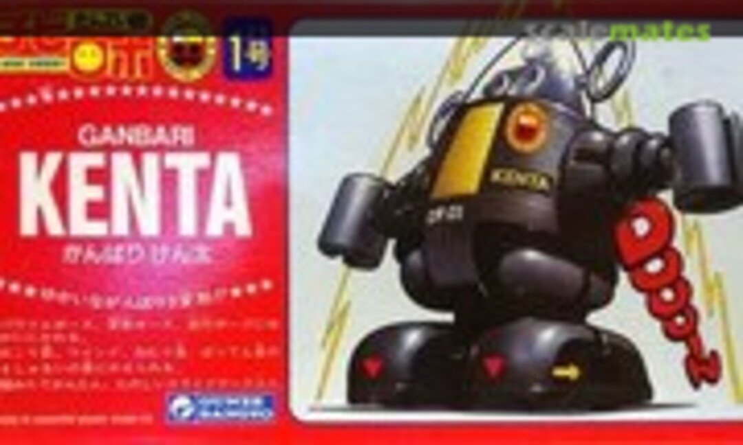 No Ganbari Kenta (Gunze Sangyo G-929:100)