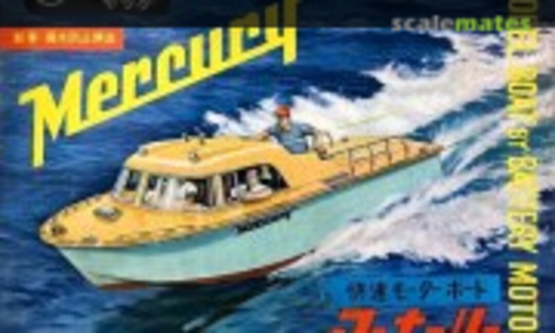 No Mercury (Yamada )