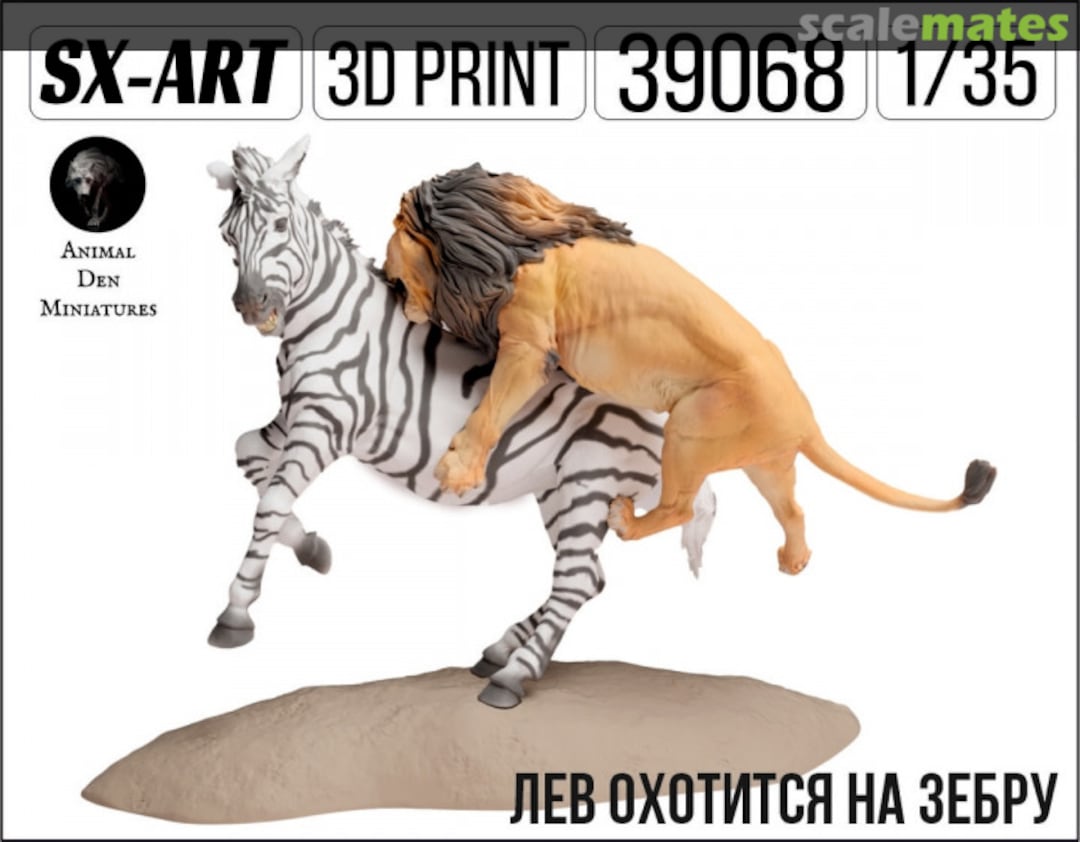 Boxart Lion and Zebra 39068 SX-Art Boxart Lion and Zebra 39068 SX-Art