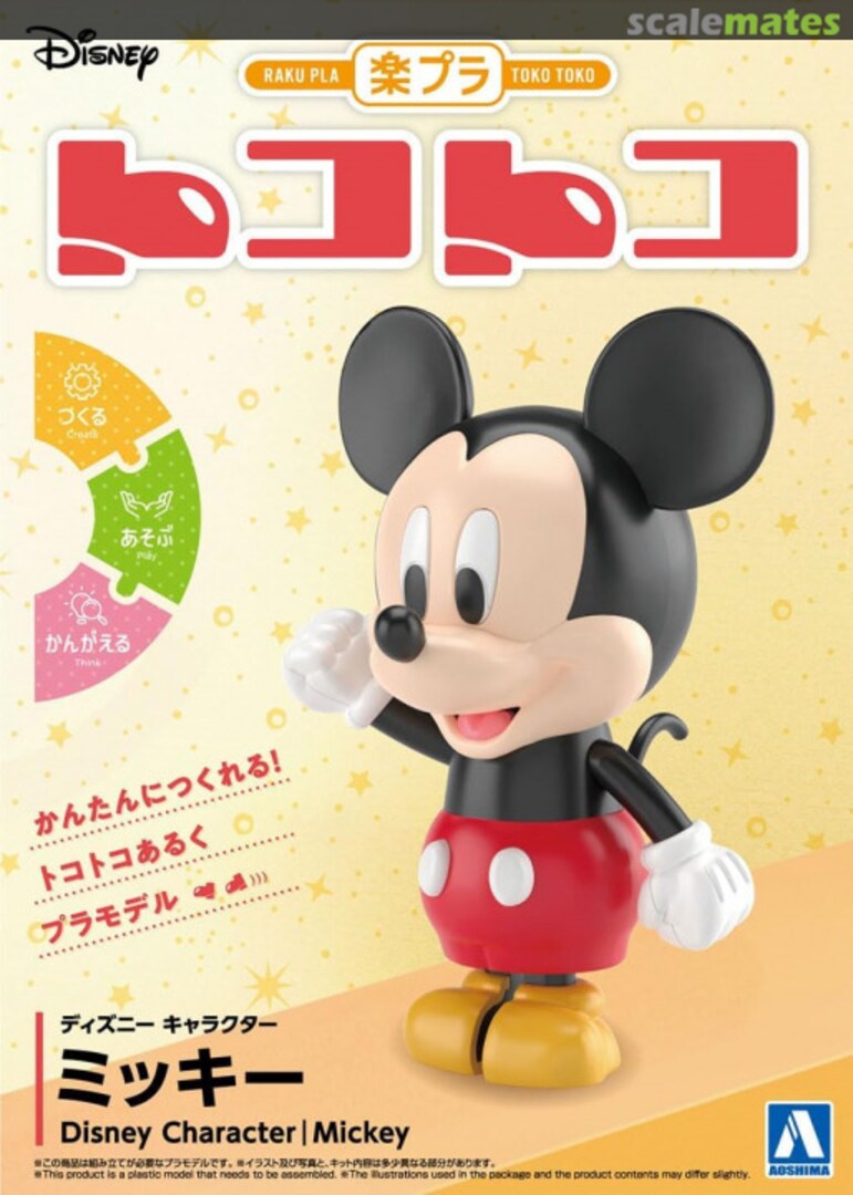 Boxart Disney Character | Mickey 067024 Aoshima Boxart Disney Character | Mickey 067024 Aoshima