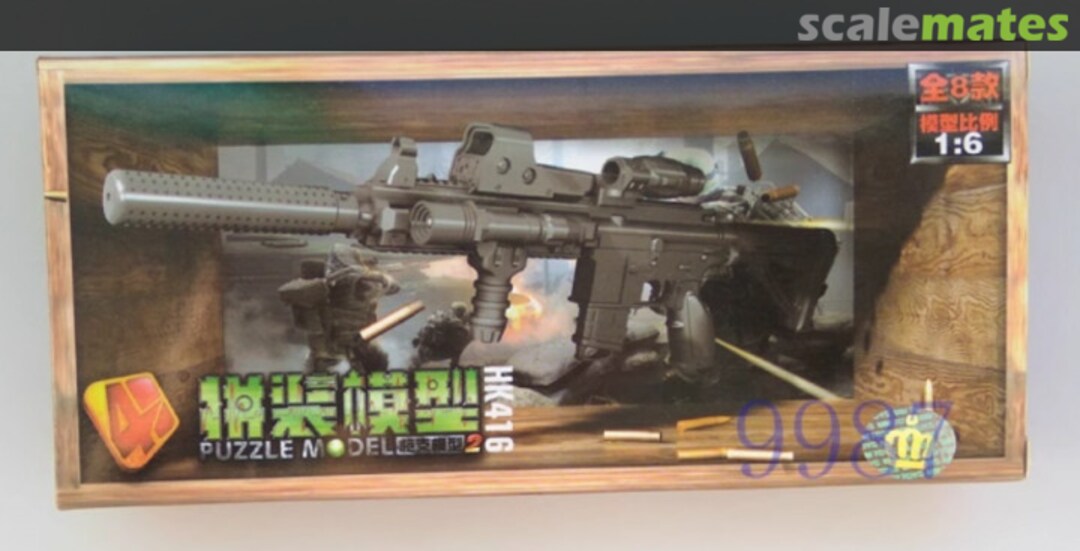 Boxart HK416  4D Puzzle Model