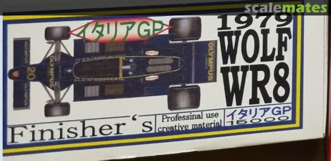 Boxart Wolf WR8 Transkit  Finisher's & Auto Modeli G.T