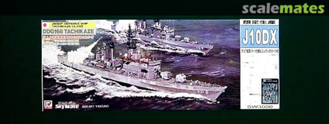 Boxart DDG168 Tachikaze J10DX Pit-Road