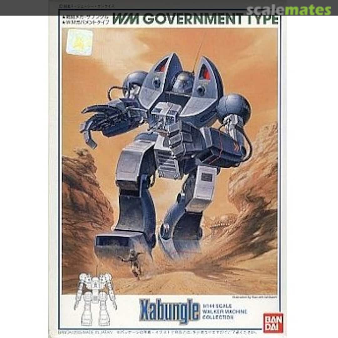 Boxart WM Goverment Type 0137921 Bandai