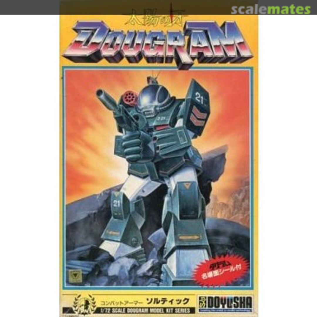 Boxart Combat Armor Soltic DG-12 Doyusha Boxart Combat Armor Soltic DG-12 Doyusha