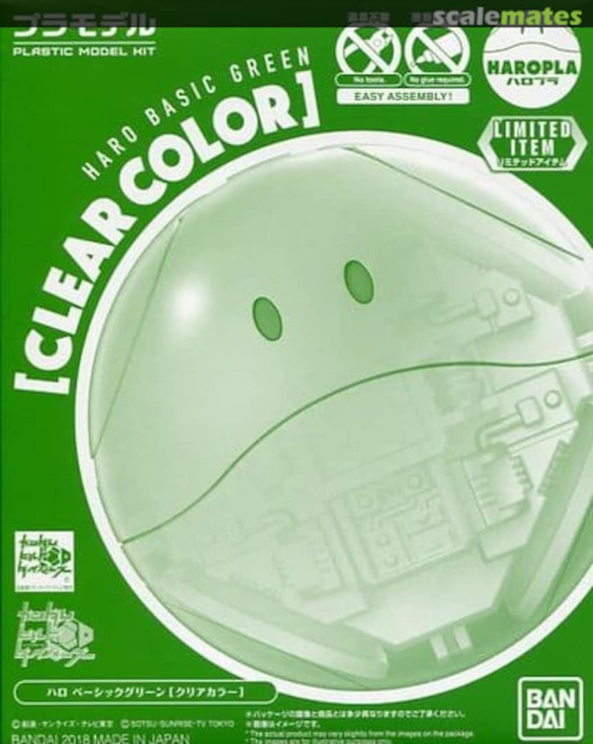 Boxart Haro Basic Green [Clear Color] 0228889 Bandai