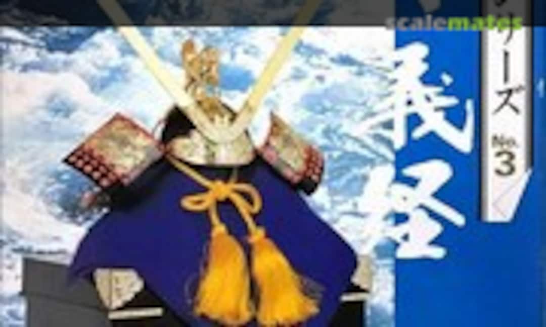 1:4 MInamoto no Yoshitsune (Doyusha KB-3)