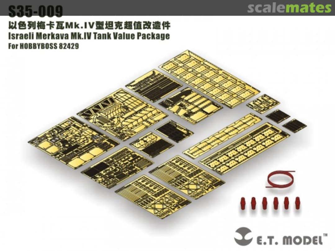 Boxart Israeli Merkava Mk.IV Tank Value Package S35-009 E.T. Model Boxart Israeli Merkava Mk.IV Tank Value Package S35-009 E.T. Model