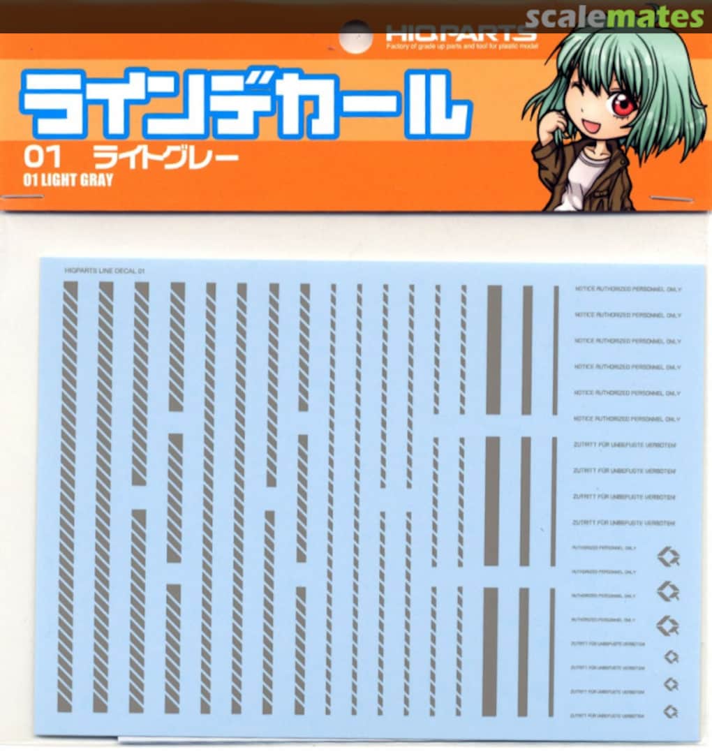 Boxart Line Decal 01 Light Glay LINED01-LG HIQPARTS Boxart Line Decal 01 Light Glay LINED01-LG HIQPARTS