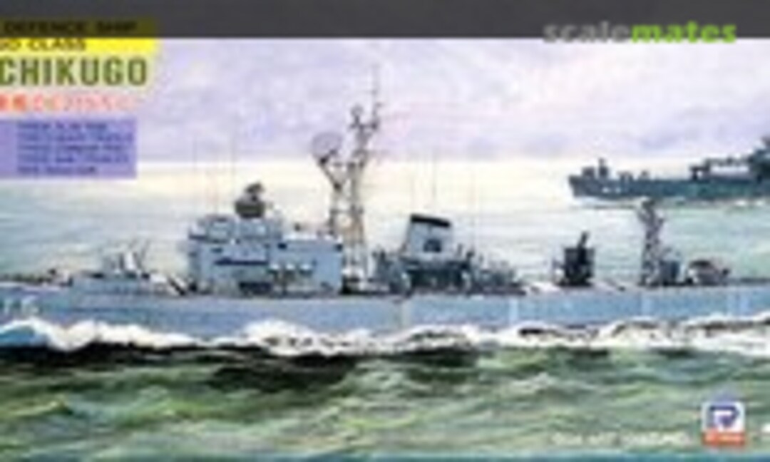 1:700 DE215 Chikugo (Pit-Road J8) J8