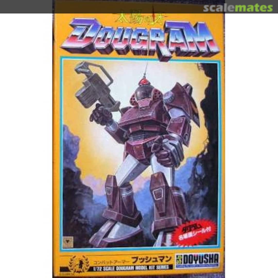 Boxart Combat Armor Bushman DG-13 Doyusha