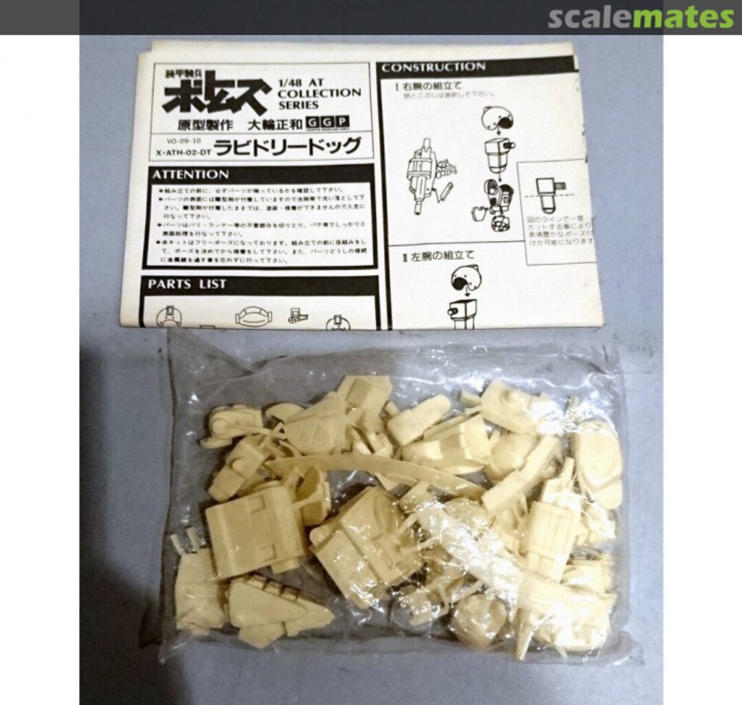 Contents Rabidly Dog VO-09-10 G-Port