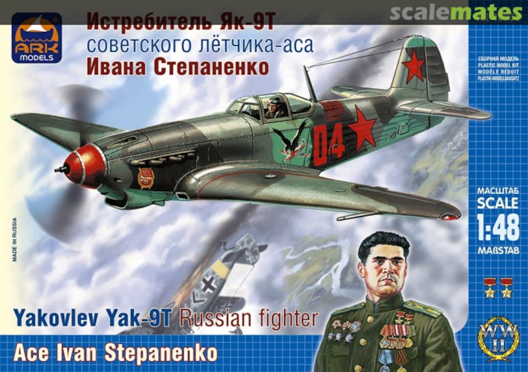 Boxart Yakovlev Yak-9T 48039 Ark Models Boxart Yakovlev Yak-9T 48039 Ark Models