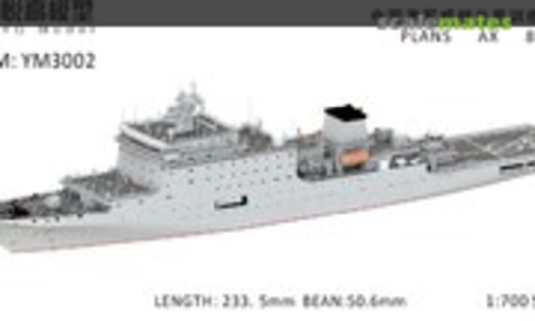 1:700 AX-83 - Type 680 Training Ship (YG Model YM3002) YM3002