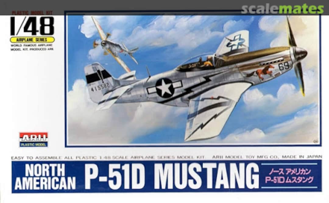 Boxart North American P-51D Mustang A331-800 ARII Boxart North American P-51D Mustang A331-800 ARII