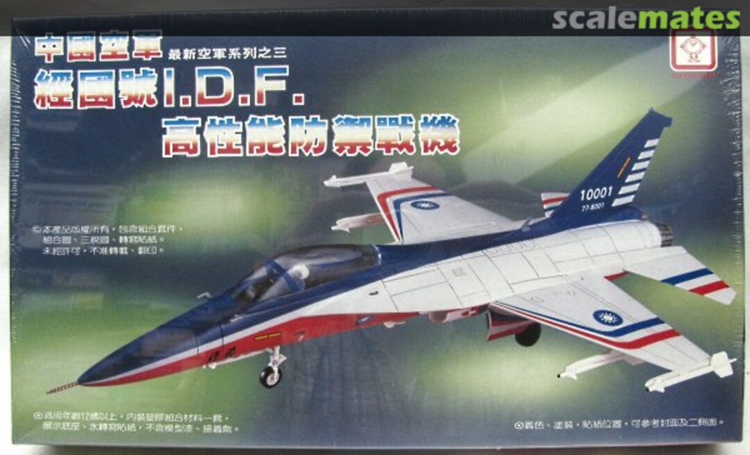 Boxart I.D.F. F-CK-1A KM-11 Kiddyland Boxart I.D.F. F-CK-1A KM-11 Kiddyland