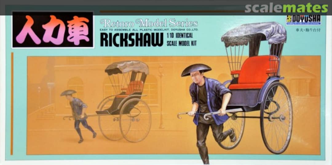 Boxart Rickshaw RM1-800 Doyusha