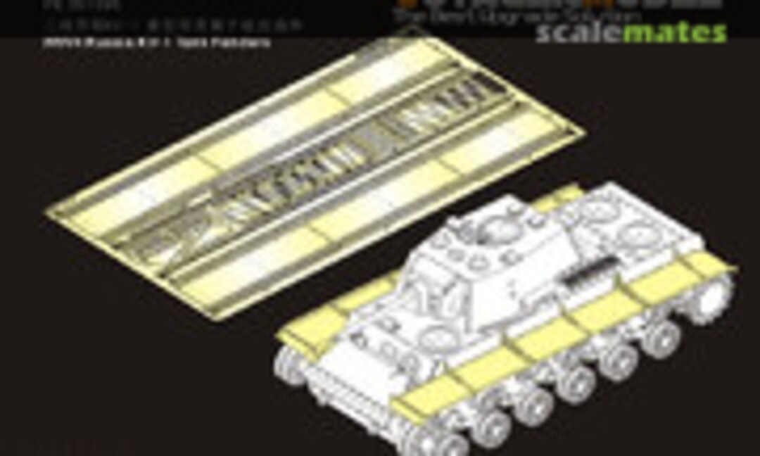 1:35 KV-1 Tank Fenders (Voyager Model PE351095) PE351095
