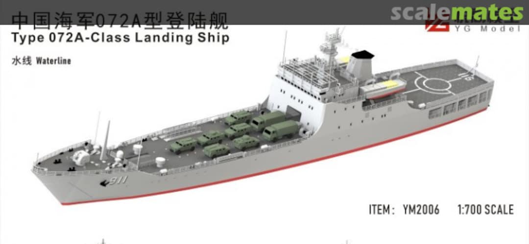 Boxart Type 072-Class Landing Ship YM2006 YG Model Boxart Type 072-Class Landing Ship YM2006 YG Model