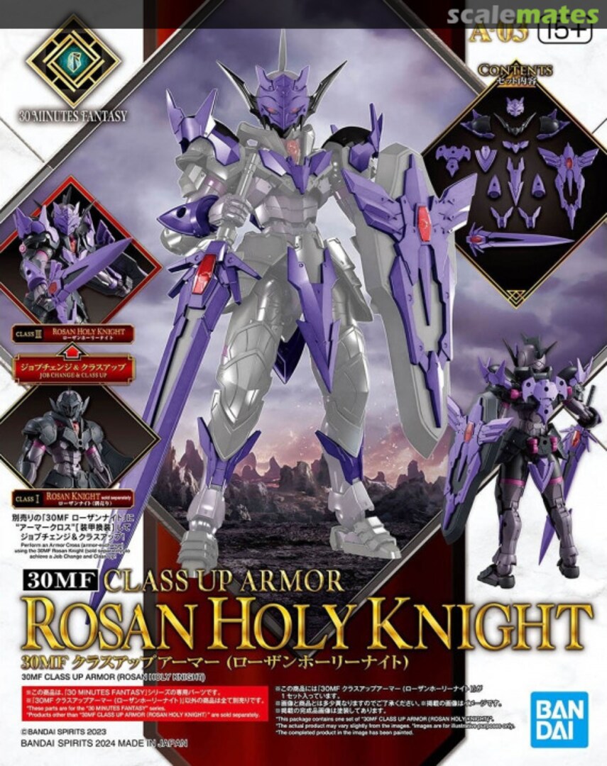 Boxart Class Up Armor (Rosan Holy Knight) 5067178 Bandai Spirits