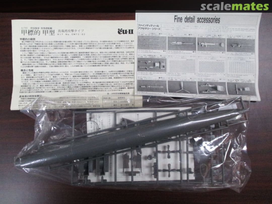 Contents IJN Midget Submarine A - Target Type A EM72-02 eU+II Contents IJN Midget Submarine A - Target Type A EM72-02 eU+II