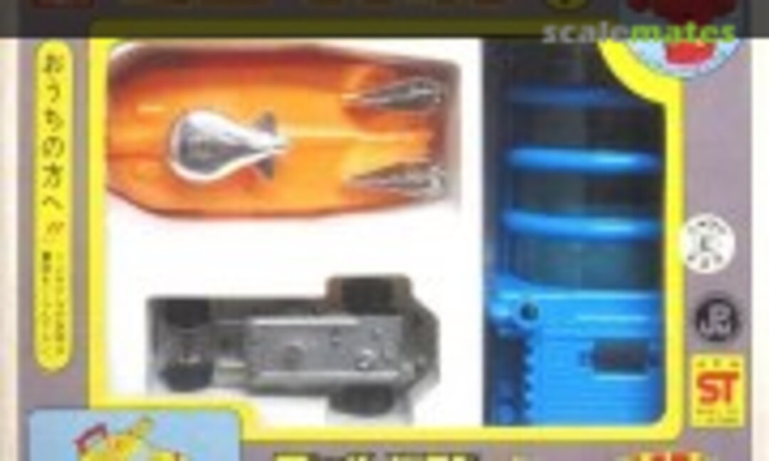 No KSS Marine (Aoshima MM-7) MM-7