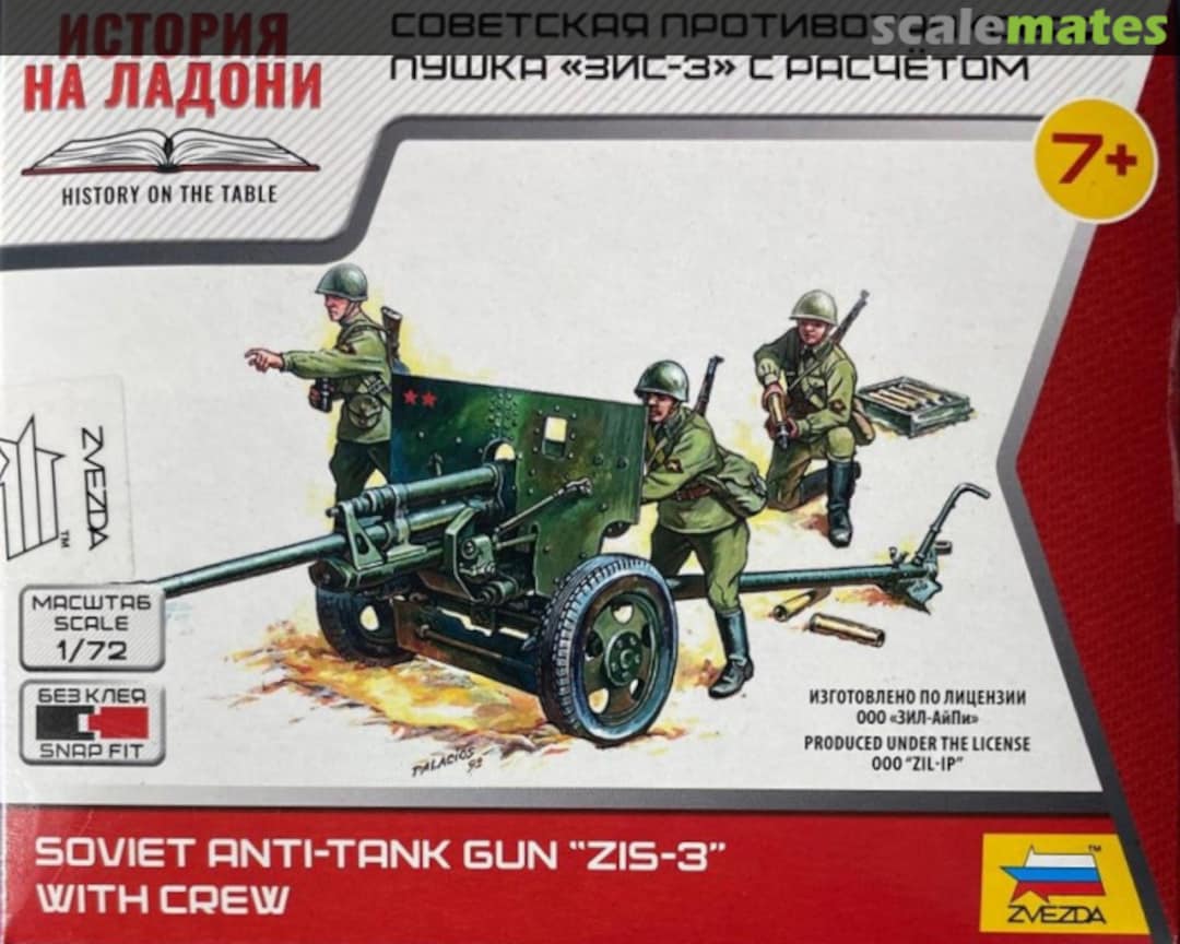 Boxart Soviet anti-tank gun ZiS-3 with crew 6253 Zvezda Boxart Soviet anti-tank gun ZiS-3 with crew 6253 Zvezda