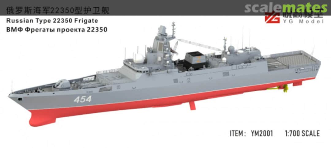Boxart Type 22350 Frigate YM2001 YG Model