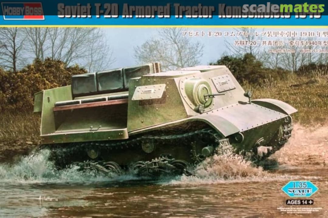Boxart T-20 Armored Tractor Komsomolets 83848 HobbyBoss Boxart T-20 Armored Tractor Komsomolets 83848 HobbyBoss