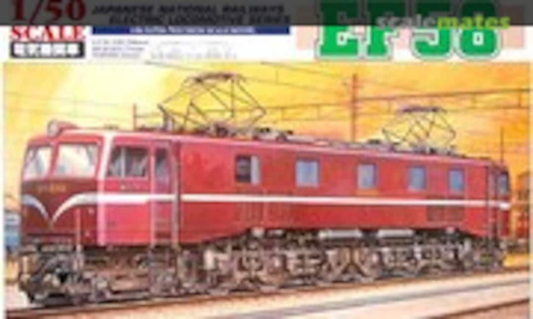 1:50 Electric Locomotive EF58 (Aoshima 030714) 030714
