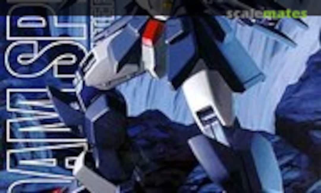 1:100 GF13-021NG Gundam Spiegel (Bandai 0112818) 0112818