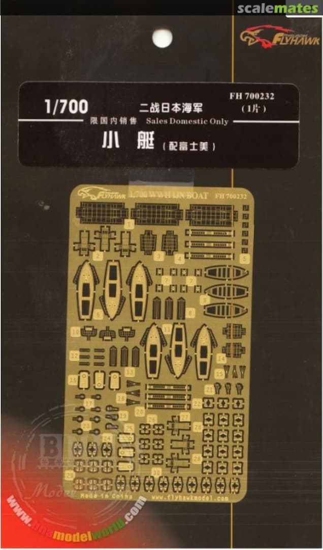 Boxart WWII IJN Boat FH700232 FlyHawk Model Boxart WWII IJN Boat FH700232 FlyHawk Model