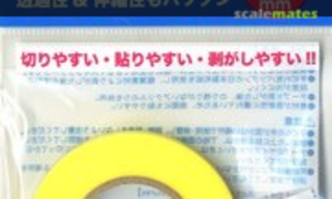 No Mr.Masking Tape 6mm (Mr. Hobby MT601) MT601