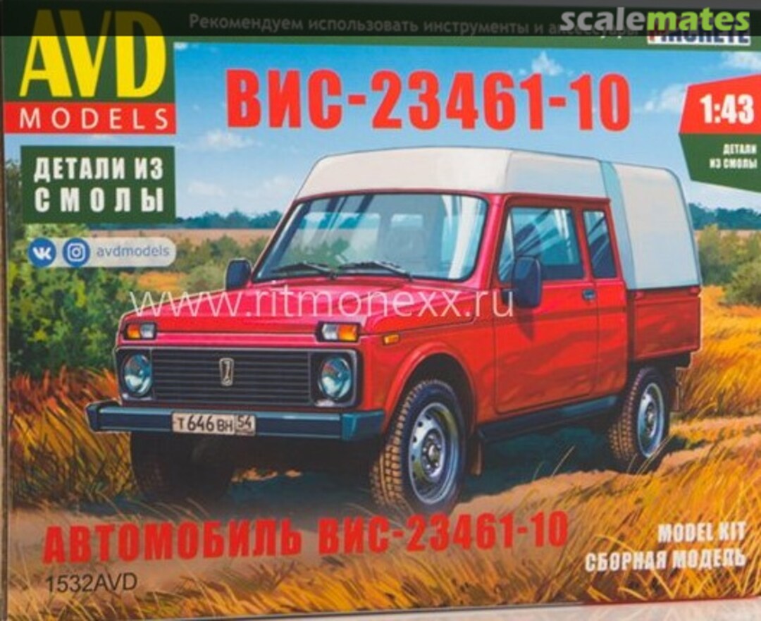Boxart VIS-23461-10 1532 AVD Models Boxart VIS-23461-10 1532 AVD Models